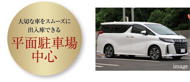 キッズルーム兼集会室