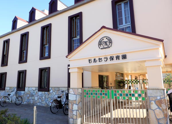 モルセラ保育園